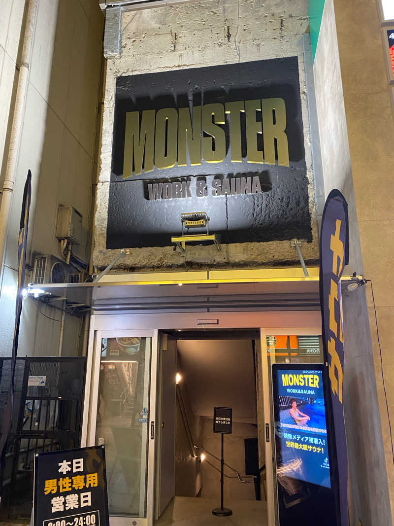 ばさんのMONSTER WORK & SAUNAのサ活写真