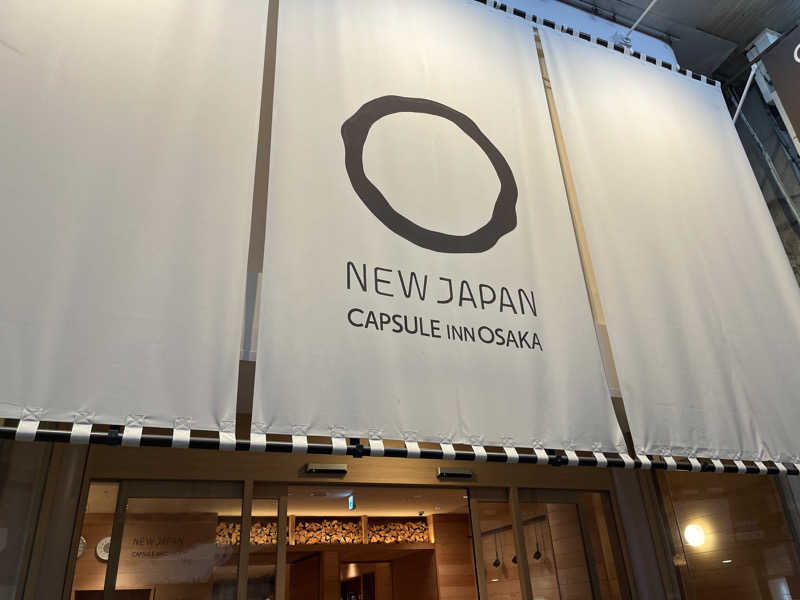 マックスさんのニュージャパン 梅田店(カプセルイン大阪)のサ活写真