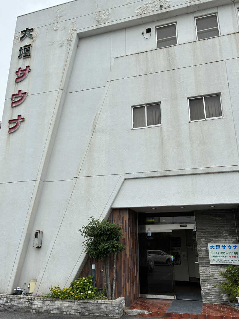 セリーヌさんの大垣サウナのサ活写真