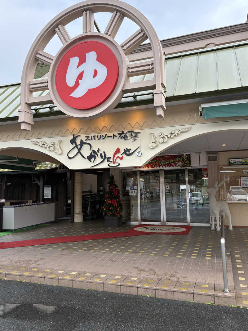 セリーヌさんのスパリゾート雄琴 あがりゃんせのサ活写真