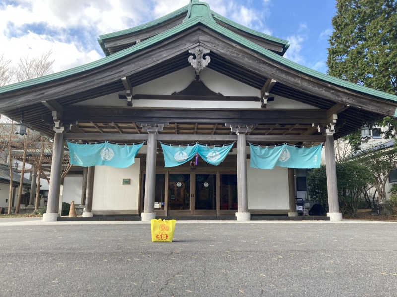 アル宙さんの箱根 絶景日帰り温泉 龍宮殿本館のサ活写真