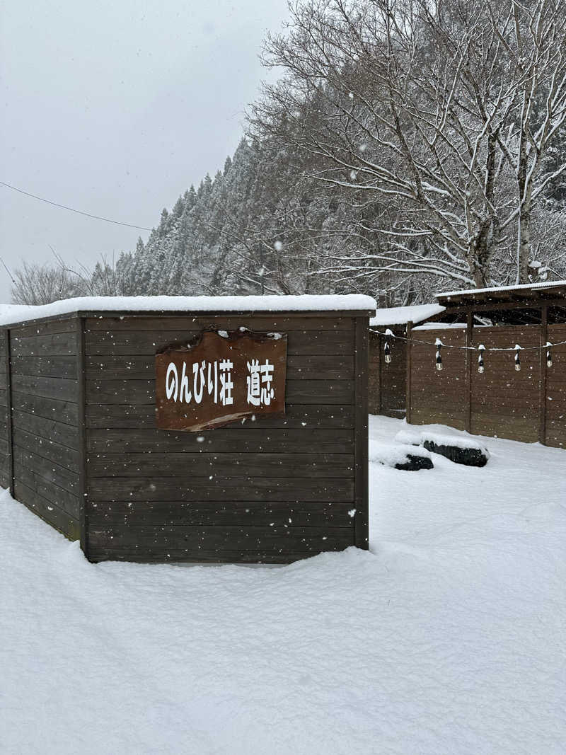 コウジさんのサウナ&リバー貸別荘のんびり荘道志のサ活写真