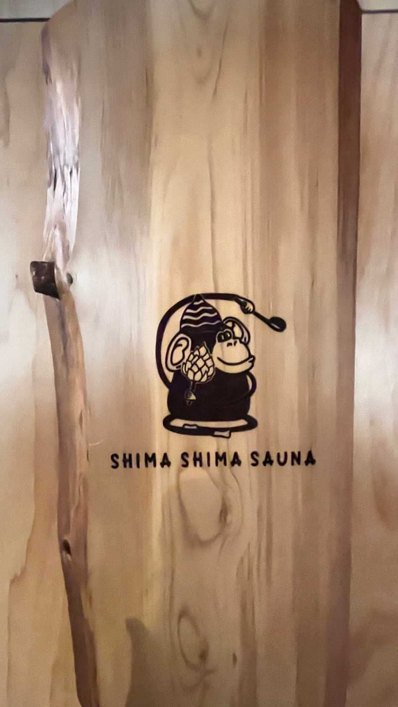 じゃーまんさんのシマシマサウナ・Shimashima Saunaのサ活写真