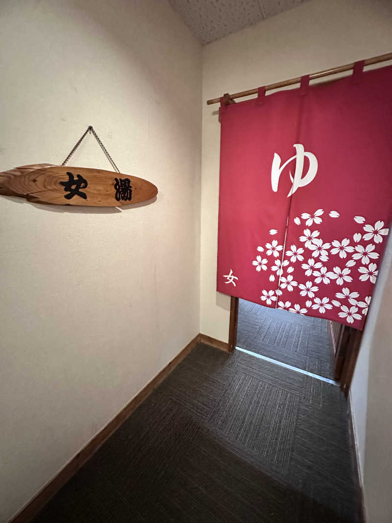 華さんのながぬま温泉のサ活写真