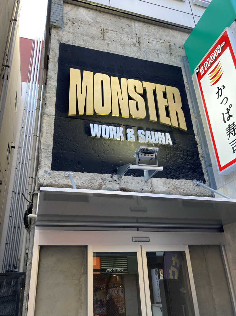 みすた(。-｀ω´-)さんのMONSTER WORK & SAUNAのサ活写真