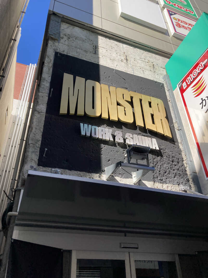 みすた(。-｀ω´-)さんのMONSTER WORK & SAUNAのサ活写真