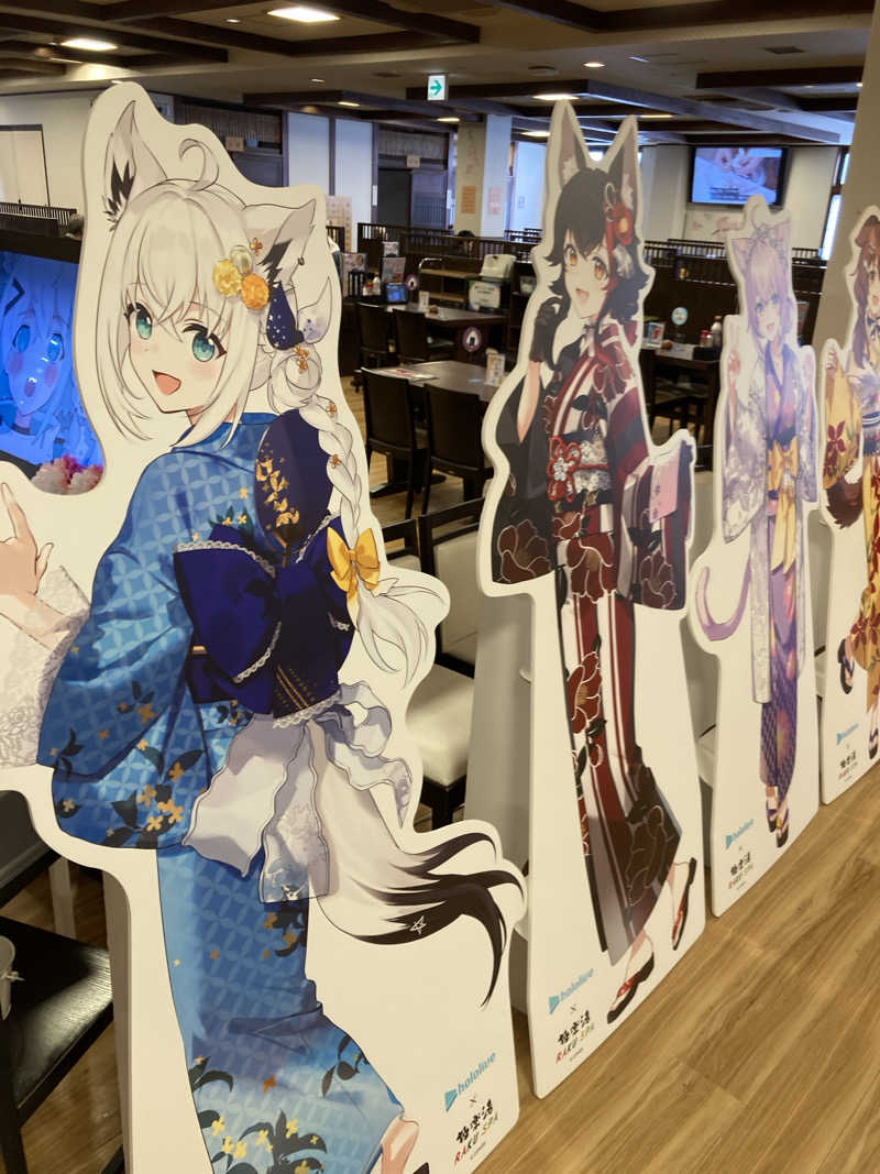 みすた(。-｀ω´-)さんの極楽湯 多摩センター店のサ活写真