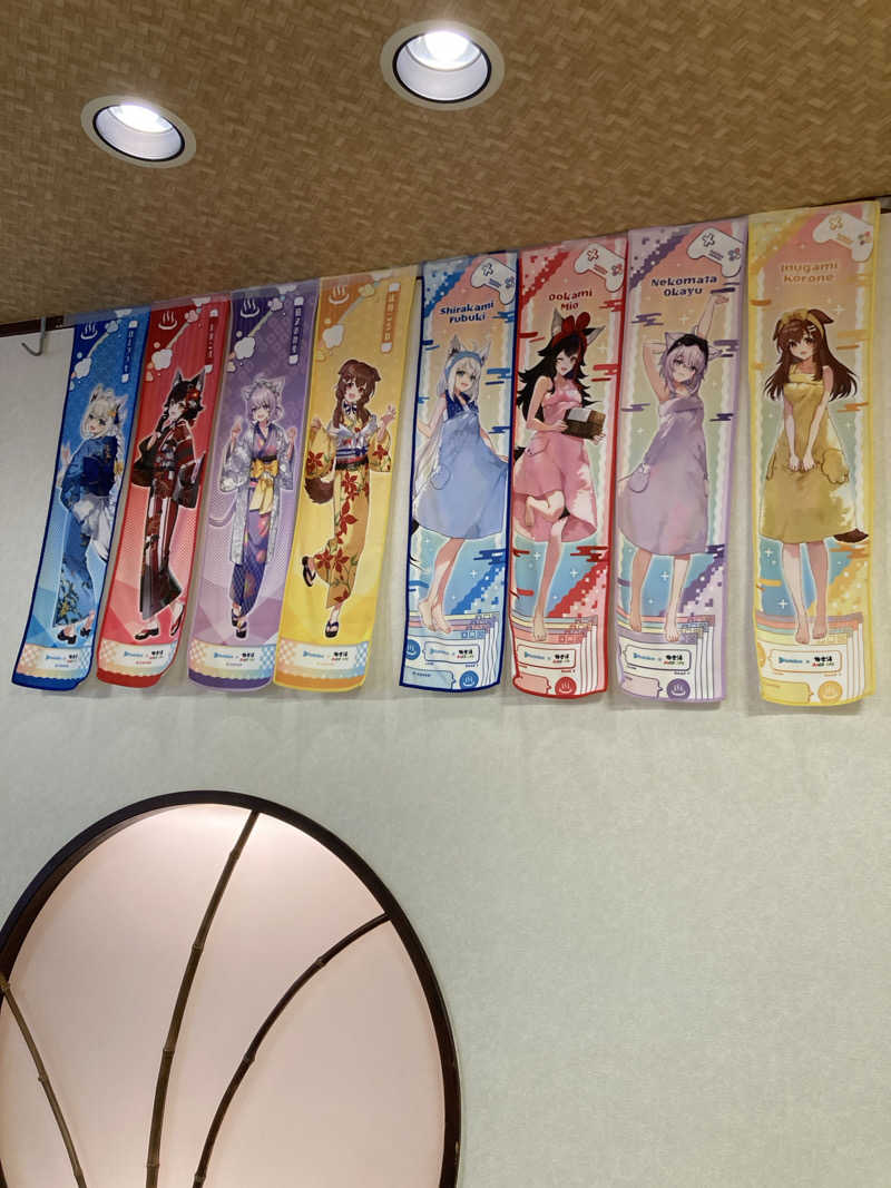 みすた(。-｀ω´-)さんの極楽湯 多摩センター店のサ活写真