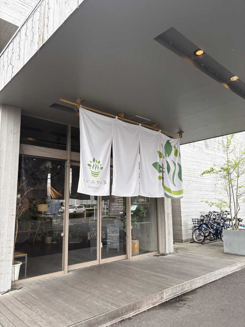 Youaresleepyさんのおふろcafé ハレニワの湯のサ活写真