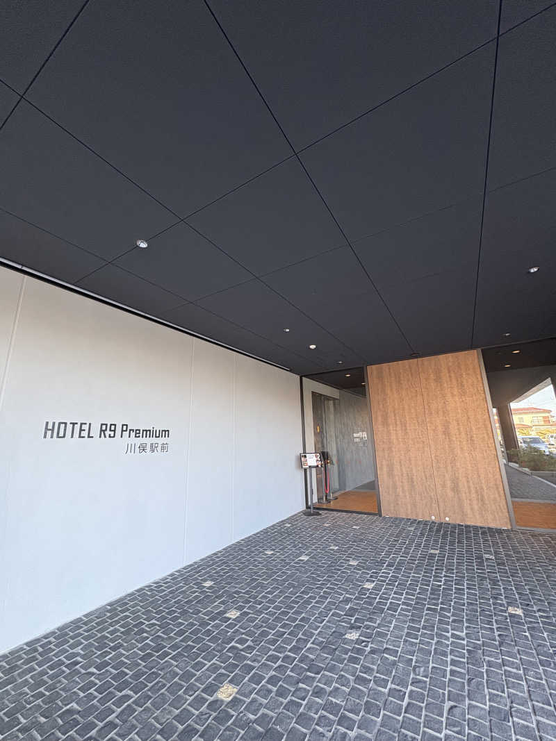 YouaresleepyさんのHOTEL R9 Premium 川俣駅前「明和温泉 川俣の湯」のサ活写真