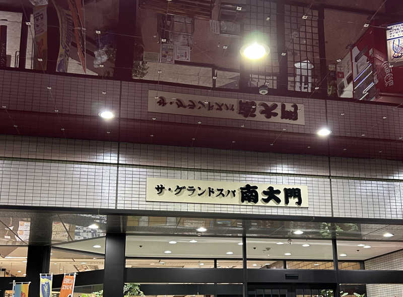yo-yoさんのザ・グランドスパ南大門のサ活写真