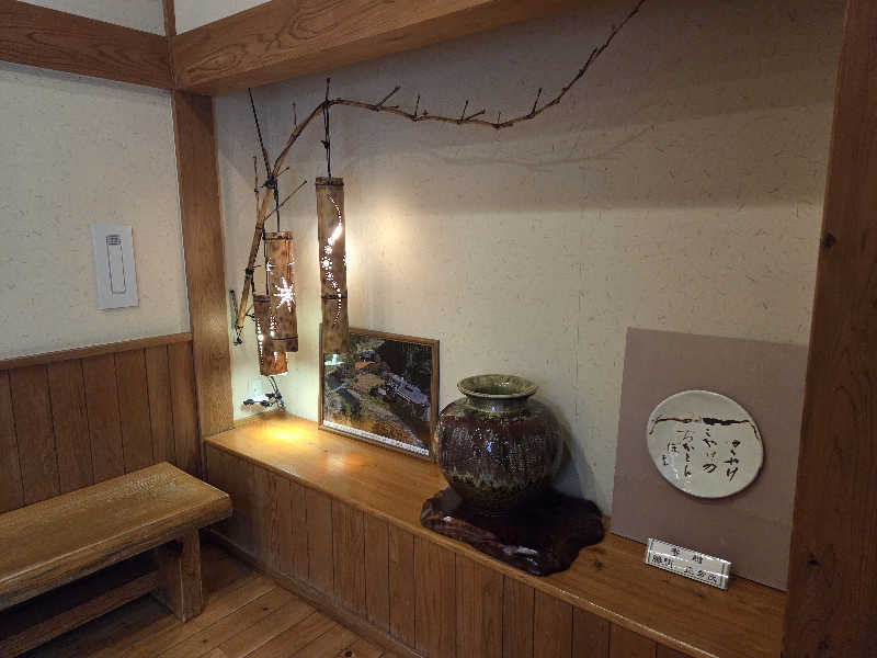 きのPさんのせせらぎの湯 花水木のサ活写真