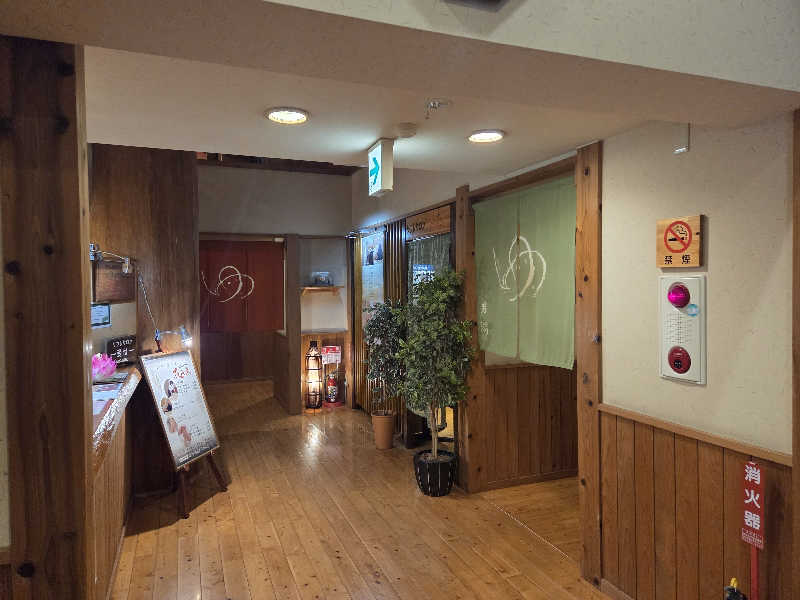 きのPさんのせせらぎの湯 花水木のサ活写真