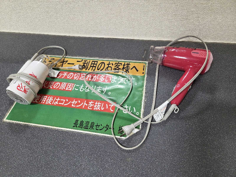 きのPさんの長島温泉センター 椿の湯のサ活写真