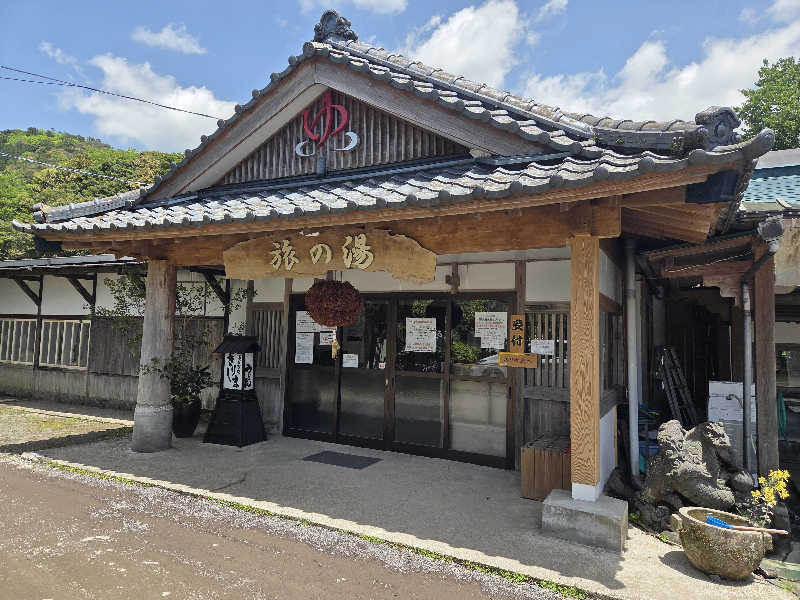 きのPさんの霧島温泉 旅の湯(旧 野々湯温泉)のサ活写真