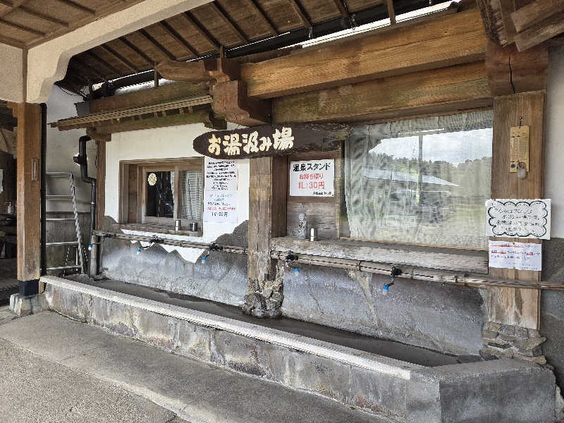 きのPさんの霧島温泉 旅の湯(旧 野々湯温泉)のサ活写真