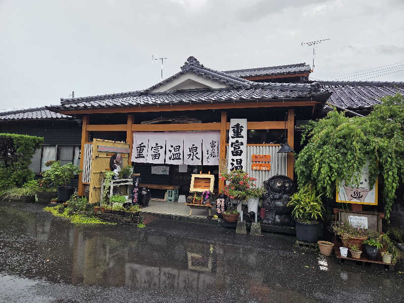 きのPさんの重富温泉のサ活写真