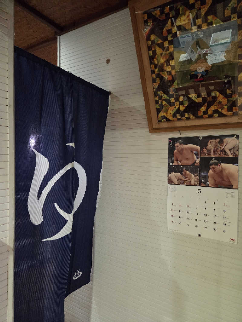 きのPさんの重富温泉のサ活写真