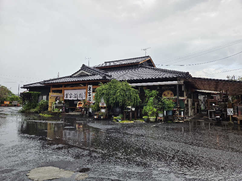 きのPさんの重富温泉のサ活写真