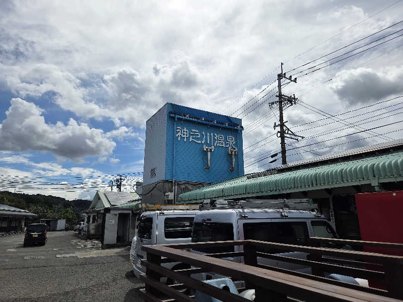 きのPさんの神之川温泉のサ活写真