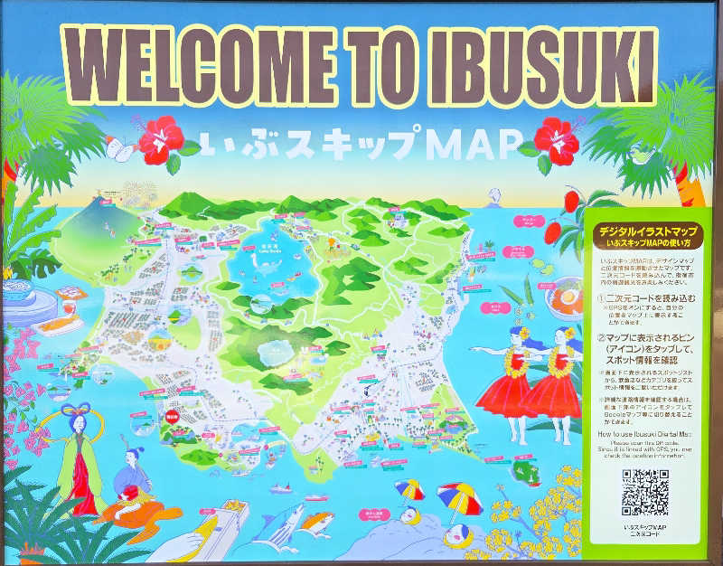 きのPさんのヘルシーランド 温泉保養館のサ活写真