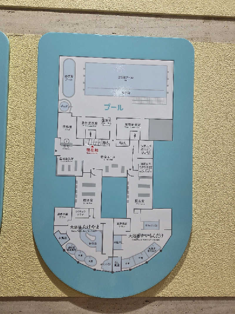 きのPさんのヘルシーランド 温泉保養館のサ活写真