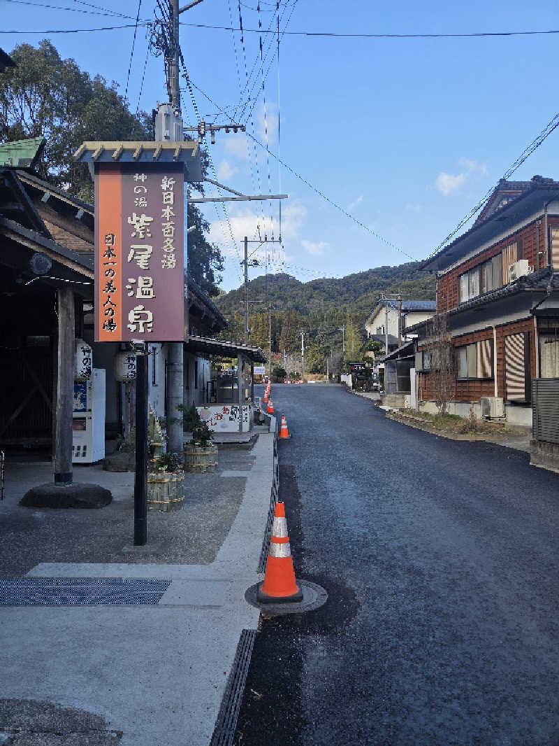 きのPさんのくすのき荘のサ活写真