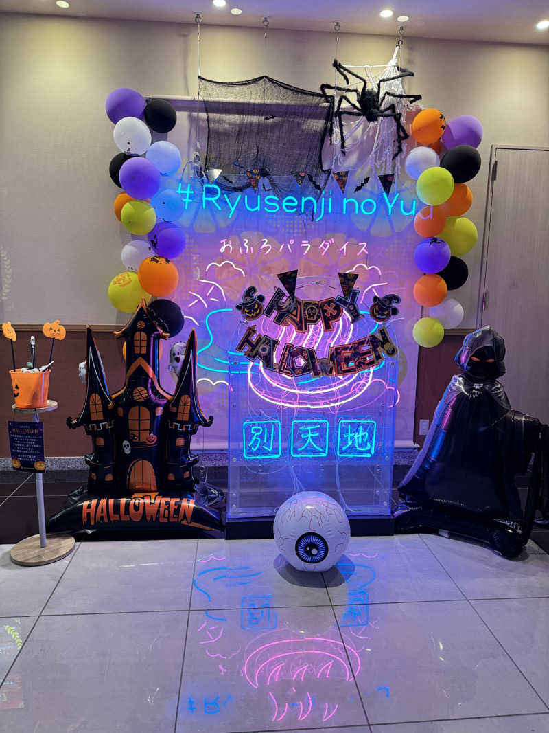 ととの井大蔵さんのスパメッツァ おおたか 竜泉寺の湯のサ活写真