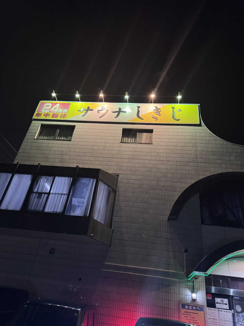 CHANABEさんのサウナしきじのサ活写真