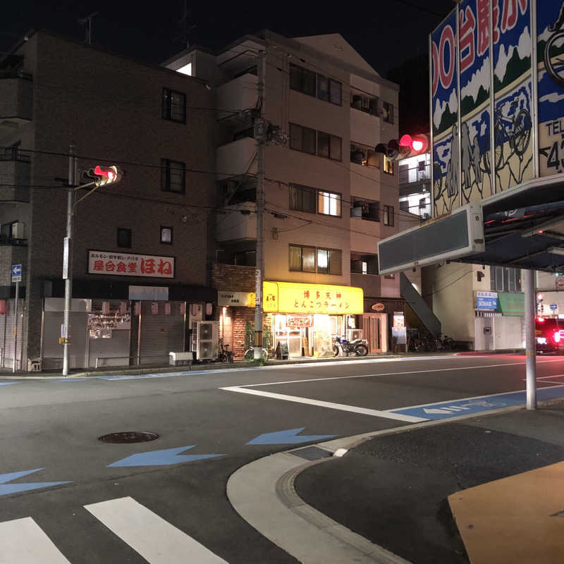 福田 隆志さんの湯あそびひろば ふくずみ温泉のサ活写真