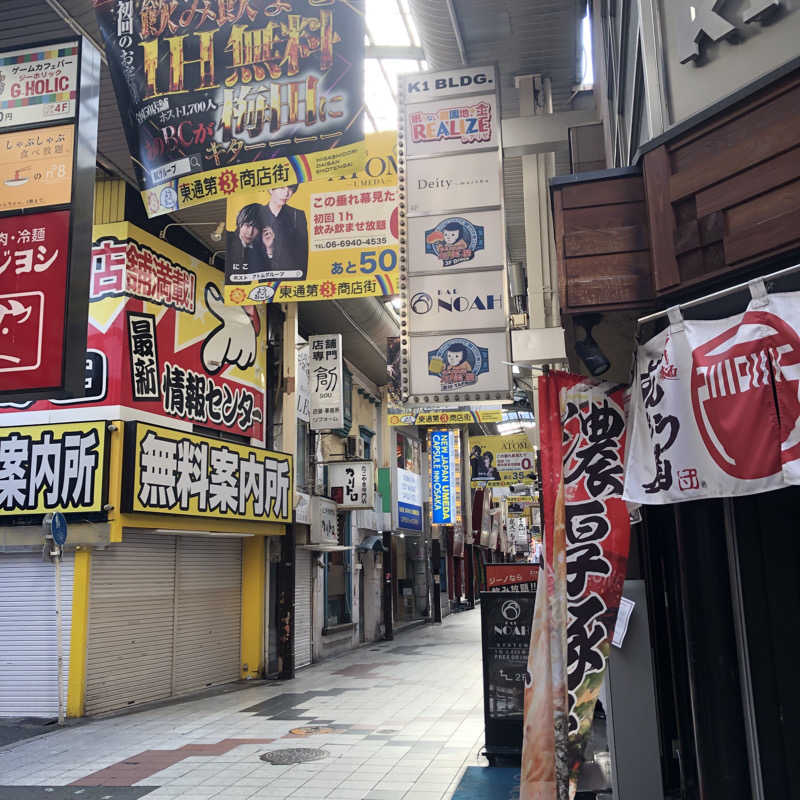 福田 隆志さんのニュージャパン 梅田店(カプセルイン大阪)のサ活写真