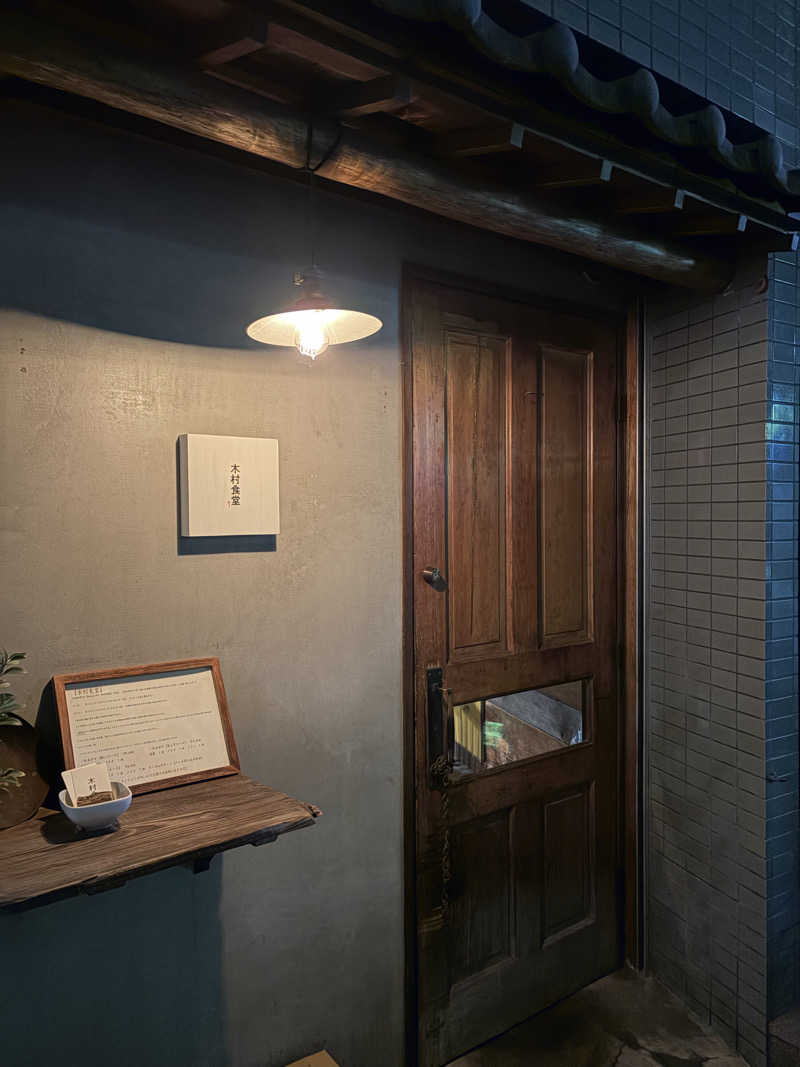 平山 亮 / CFO @ MFSさんのSAUNA&coのサ活写真