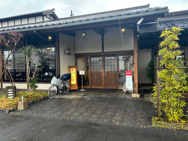 びぼうろく(♀)さんの出雲駅前温泉らんぷの湯のサ活写真