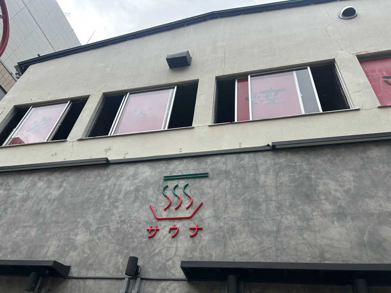 みきさんのサウナ&酒場 弁天スタンドのサ活写真