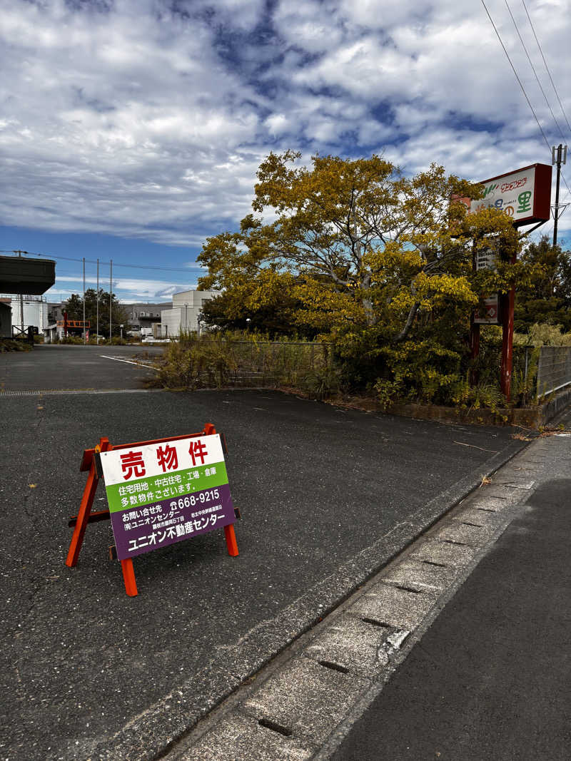 洋美さんの遊湯の里のサ活写真