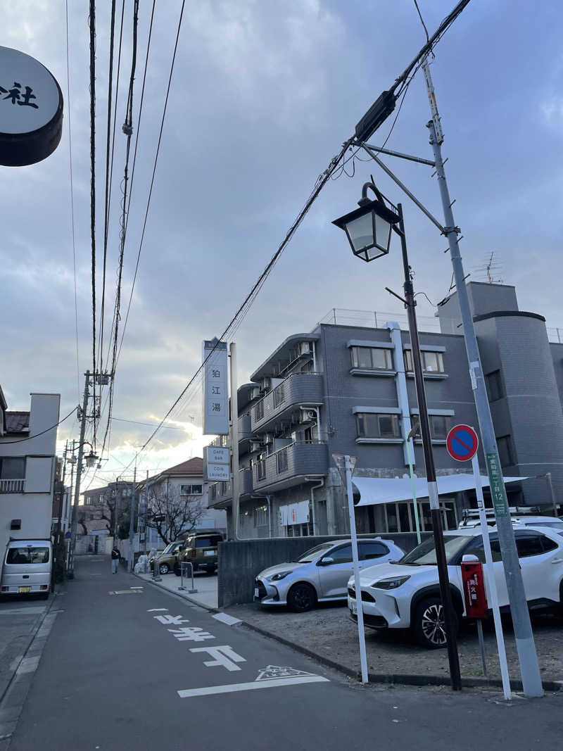 ぽろさんの狛江湯のサ活写真