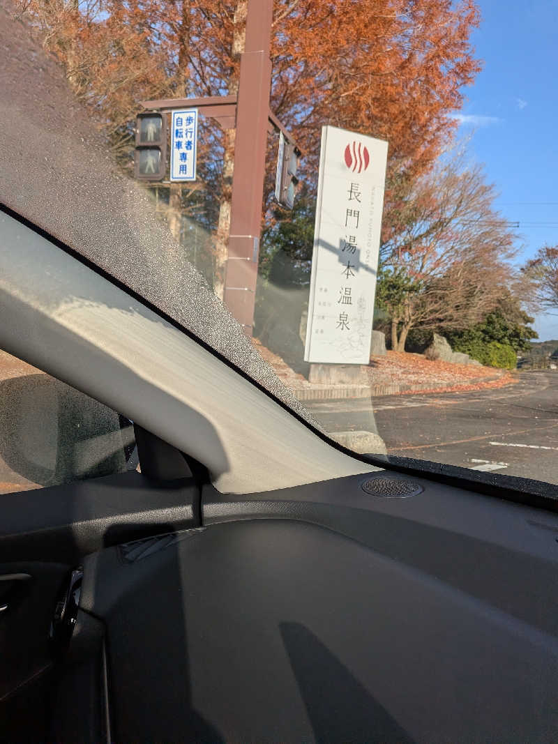 サゥナハンキンポーさんの湯本観光ホテル西京のサ活写真