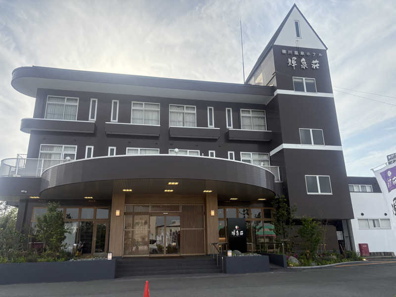 美野島の蒸しまろさんの柳川温泉ホテル 輝泉荘のサ活写真