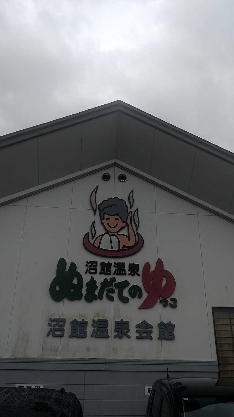 紅しょうがさんの沼館温泉会館のサ活写真