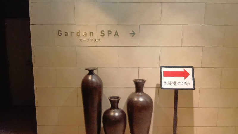 おとぉさんのホテルポールスター札幌のサ活写真