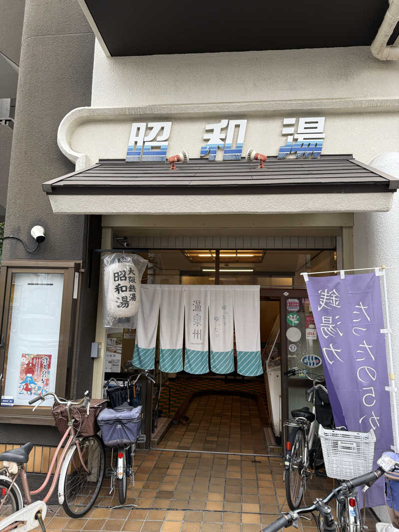 銭湯サウナ大好き星人🪐さんの昭和湯のサ活写真