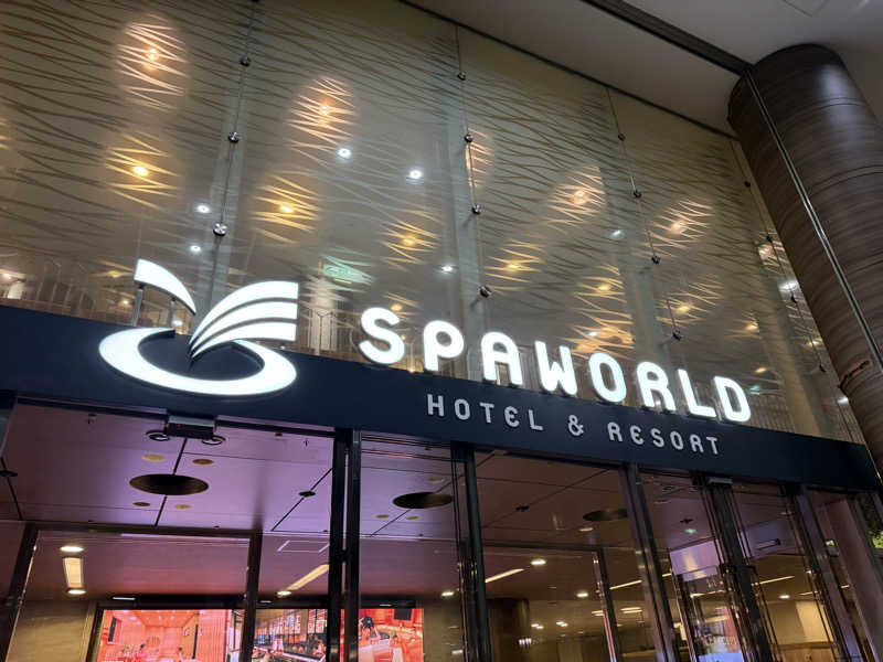 銭湯サウナ大好き星人🪐さんのSPAWORLD HOTEL&RESORTのサ活写真