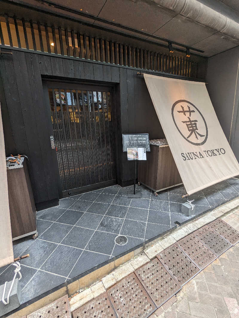 ino24tetsuさんのサウナ東京 (Sauna Tokyo)のサ活写真