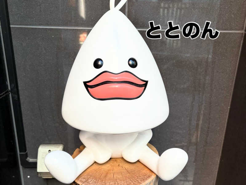 リッキーさんのサウナ東京 (Sauna Tokyo)のサ活写真