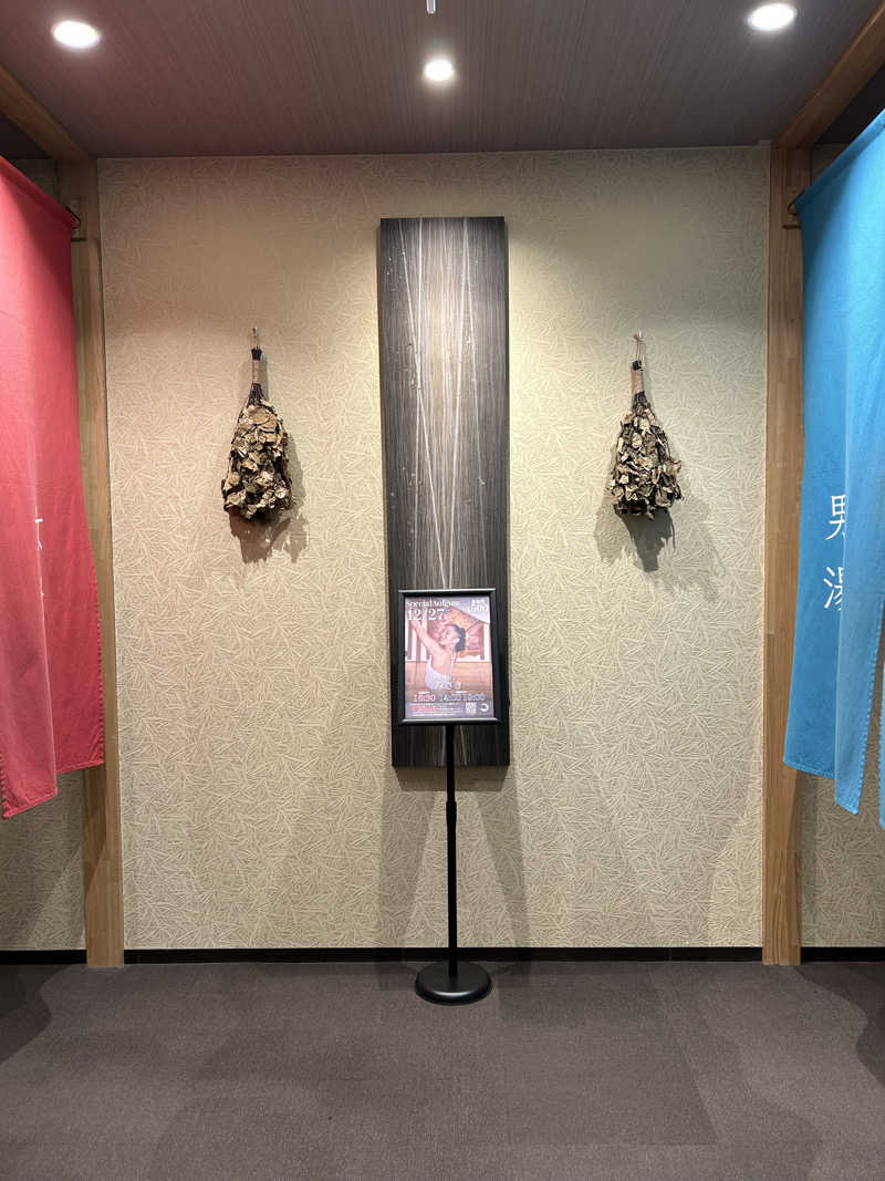 moeruさんの朝日湯源泉ゆいるのサ活写真