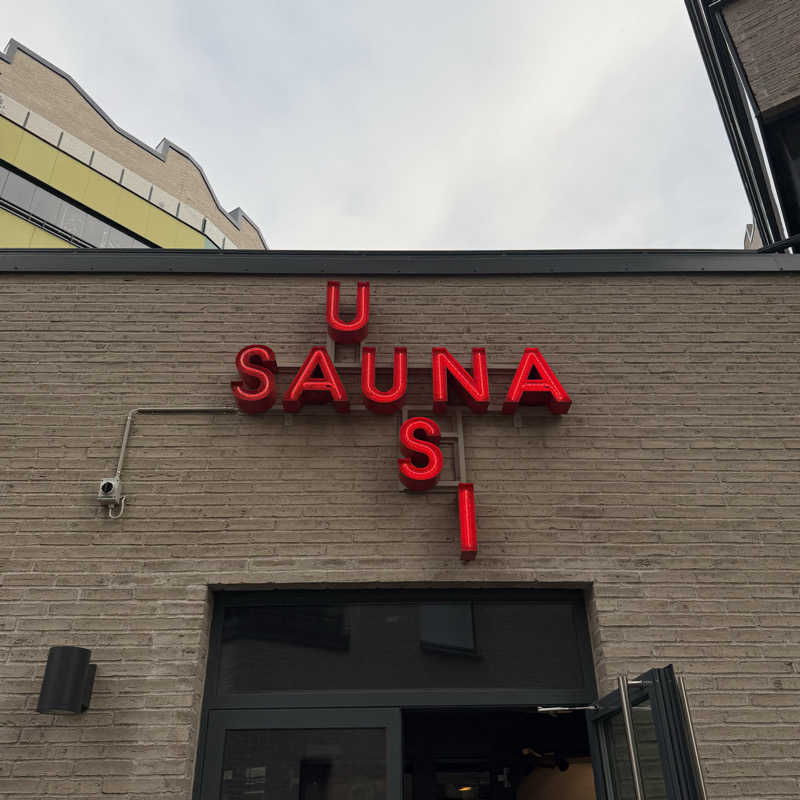 ｻｳﾅﾉｷﾛｸさんのUUSI SAUNAのサ活写真