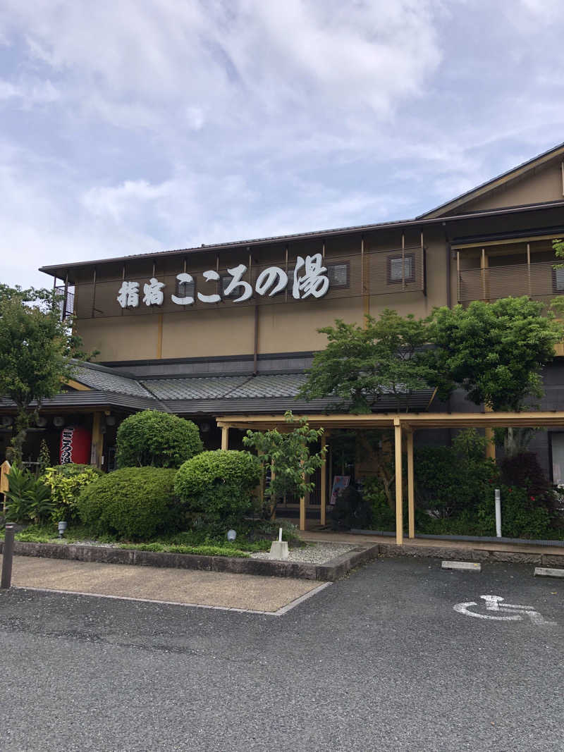 はなびさんの指宿こころの湯のサ活写真
