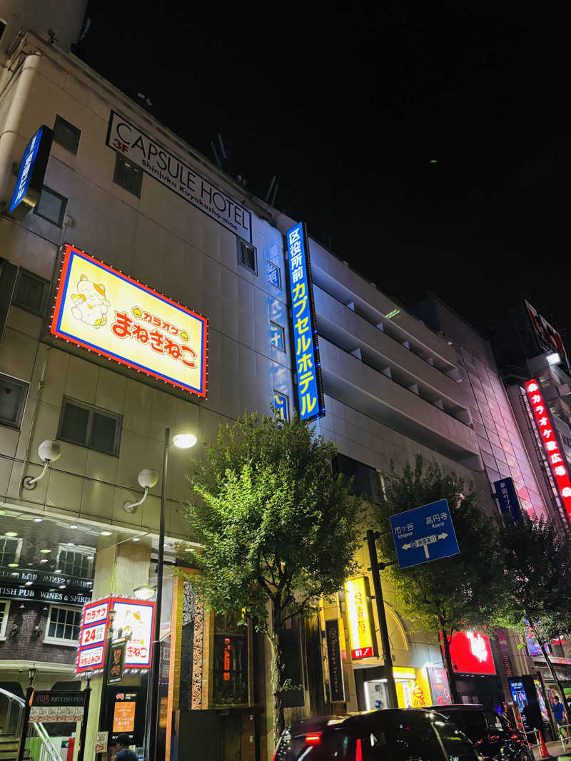 藤井　凪さんの新宿区役所前カプセルホテルのサ活写真