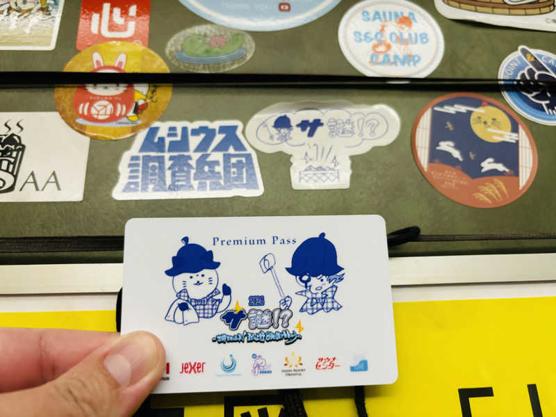 藤井　凪さんのサウナ&カプセルホテル 北欧のサ活写真