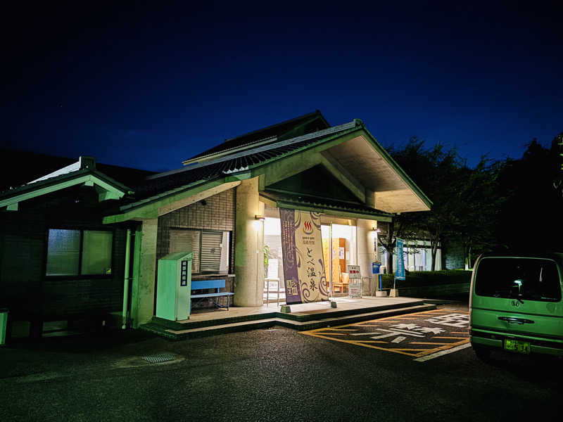 藤井　凪さんのSPA P・SPO湯砥里館とべ温泉のサ活写真
